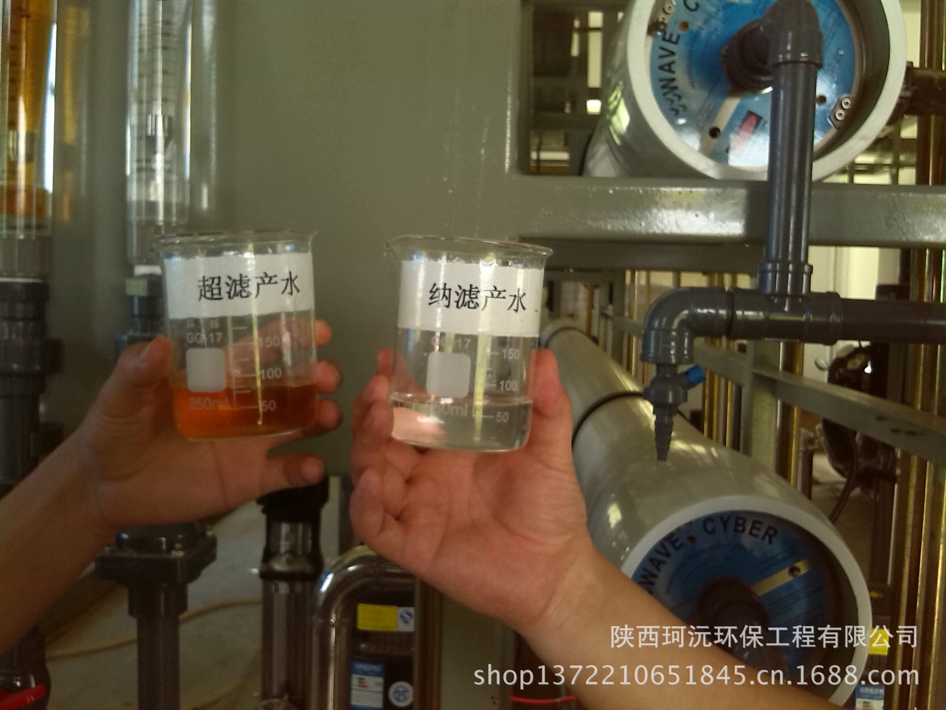 珂沅环保MBR污水处理中水回用设备照片