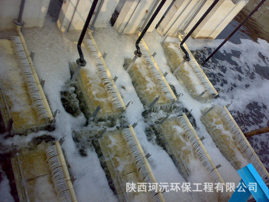 珂沅环保MBR污水处理中水回用设备照片