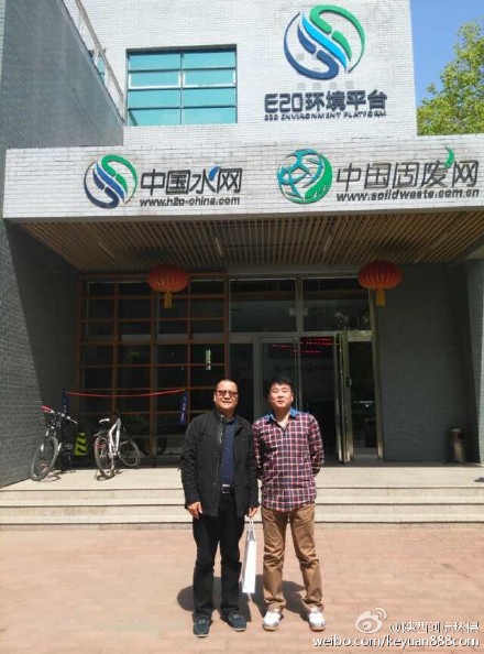 中国水网