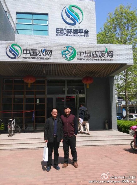中国水网